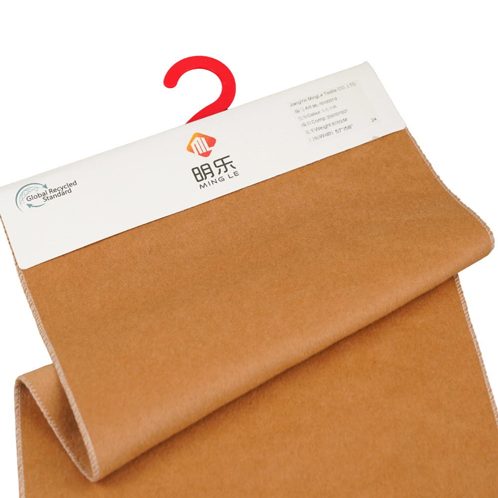 20% 羊毛、70% 聚酯纤维、10% 其他纤维、870G/M、驼色、双面羊毛织物、ML-110037-9