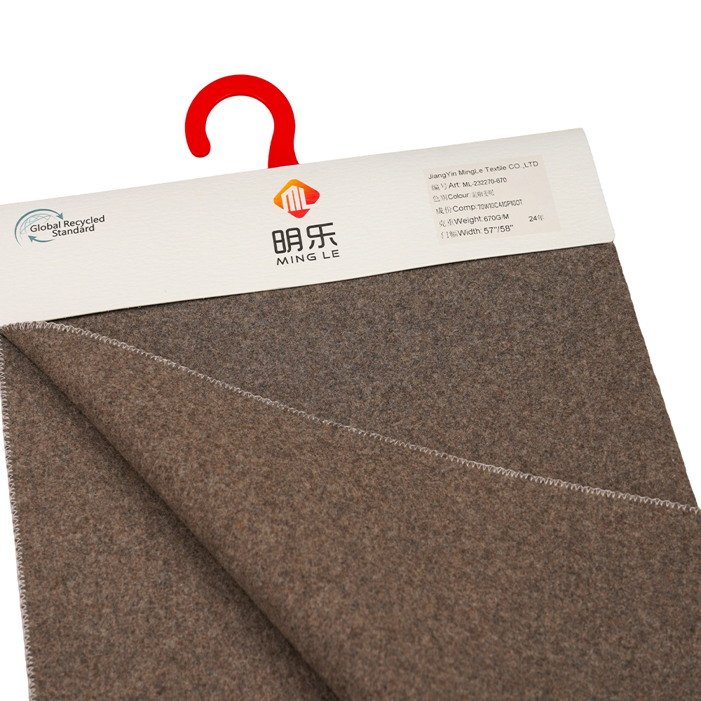 70% 羊毛、10% 羊绒、10% 聚酯纤维、10% 其他纤维、670G/M、混合咖啡、梅尔顿面料、ML-232270-670