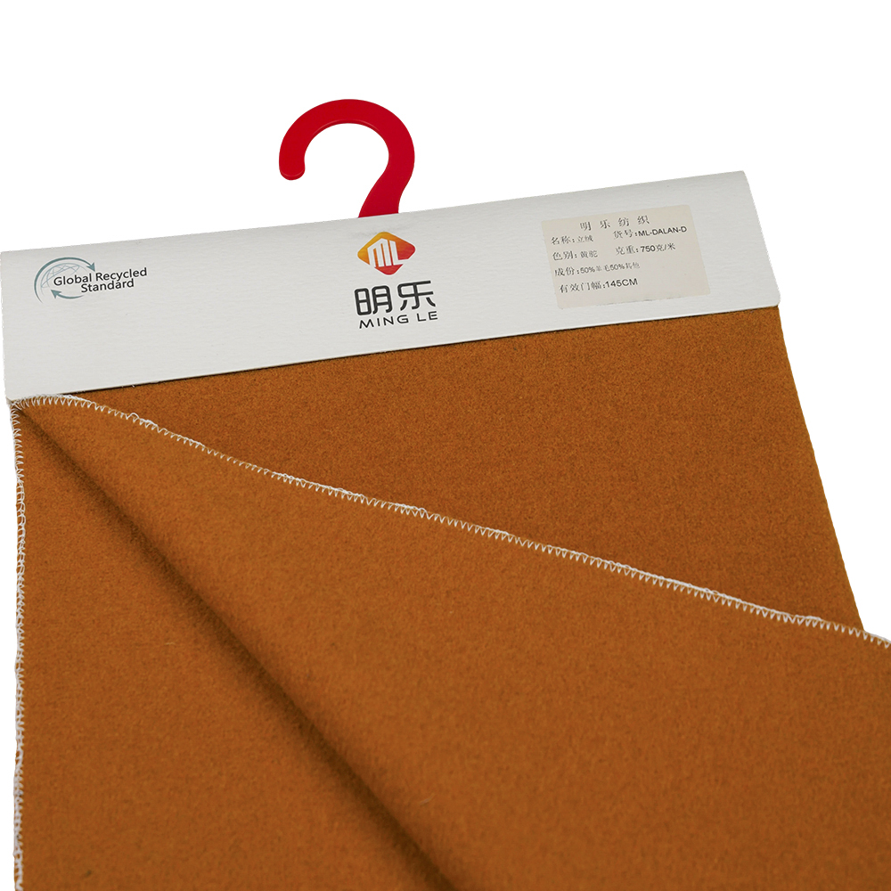 50% 羊毛、50% 其他纤维、750克/米、黄驼色、天鹅绒面料、ML-DALAN-D