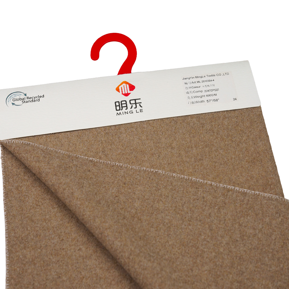 20% 羊毛、70% 聚酯纤维、690G/M、土色调、绒头面料、ML-2010384-4